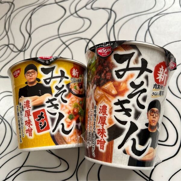 みそきん HIKAKIN PREMIUM 日清食品「みそきんラーメン&みそきんメシ」ヒカキンプレミアム 2個セット 送金無料