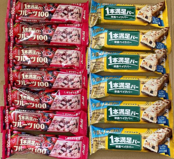アサヒ1本満足バー フルーツ100赤の満足果実7本、1本満足バーバナナベイク6本