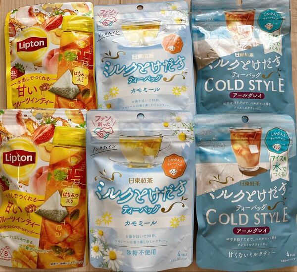 フルーツティー ピーチストロベリー&マンゴー、ミルクとけだすアイスアールグレイ、カモミール 各2袋
