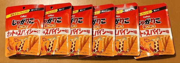 カルビー じゃがりこ辛いやつホット&スパイシー味 38g 6袋