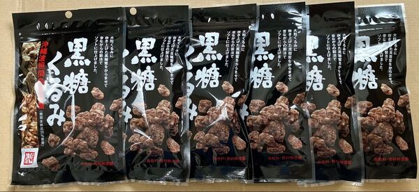 岩田コーポレーション 沖縄 波照間産黒糖くるみ 70g×6袋