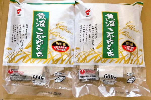 たいまつ食品 魚沼こがねもち 600g 2袋
