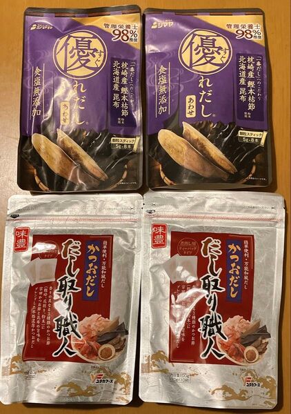だし取り職人かつおだし(10g×10袋) 、シマヤ 優れだし和風あわせ(5g×8本) 各2袋