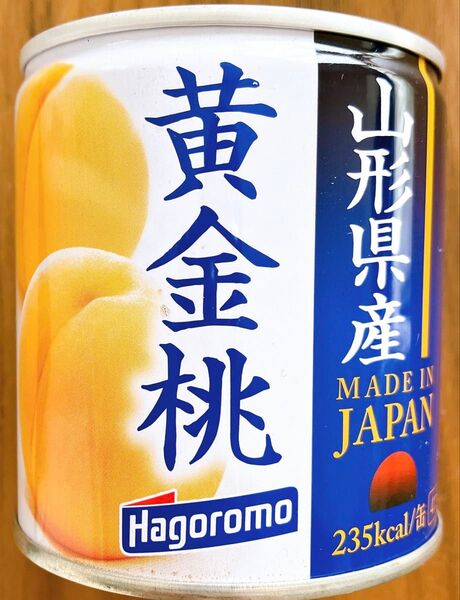 はごろも山形県産黄金桃295g 12缶