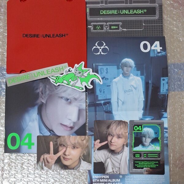 ENHYPEN DESIRE UNLEASH ENGENE ver ジョンウォン