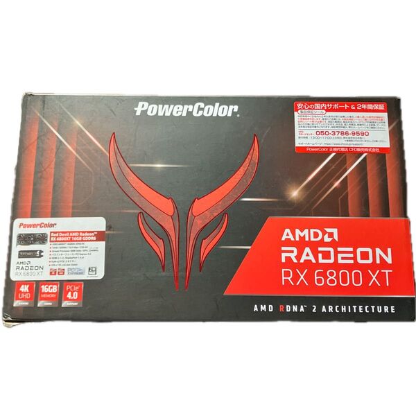 PowerColor AMD Radeon 6800xt red devil