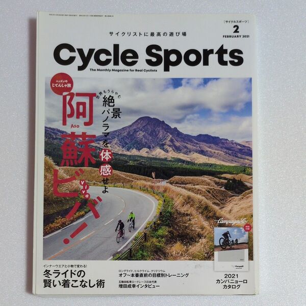 〈価格の相談OK〉Cycle Sports サイクルスポーツ 除籍本 カンパニョーロ カタログ2021 阿蘇