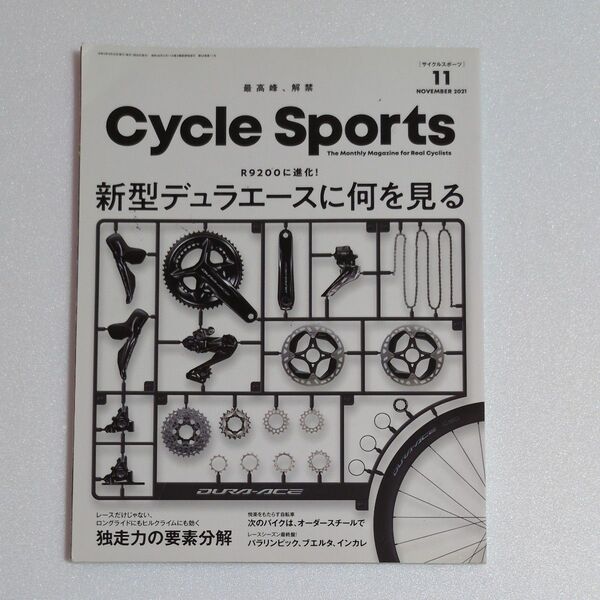 〈価格の相談OK〉Cycle Sports サイクルスポーツ 除籍本 デュラエースに何を見る