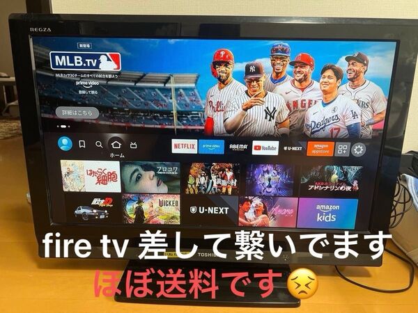 TOSHIBA REGZA 32型液晶テレビ 32A1L 2010年製