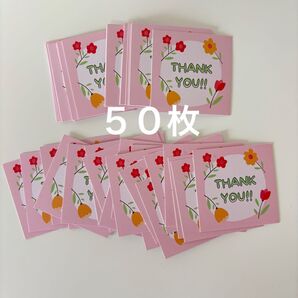 サンキューカード 感謝カード 梱包 厚紙 お花 プレゼント 50枚