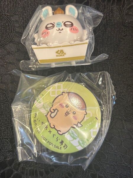 くら寿司 ちいかわ ガチャ ビッくらポン モモンガ フィギュア くりまんじゅう 缶バッジ