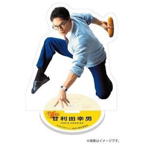 アクリルスタンド(甘利田先生)パンver.
