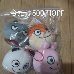 ラウンドワン限定 フェイスマスコット