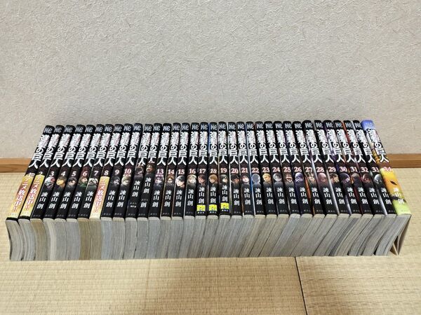 進撃の巨人 全巻セット