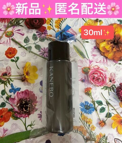 KANEBO カネボウ スキン ハーモナイザー 2層式化粧水 30ml