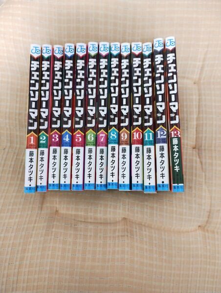 チェンソーマン 藤本タツキ 1巻-13巻 集英社 ジャンプ 全巻セットでは無いです