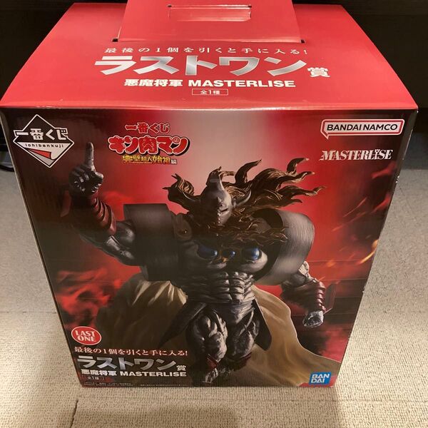 一番くじ キン肉マン 完璧超人始祖編 悪魔将軍 ラストワン MASTERLISE