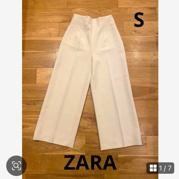 ZARA ハイウエストワイドパンツ オフホワイト サイズS