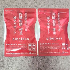 siboloss 30粒×2袋