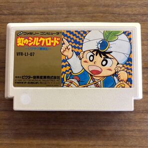 虹のシルクロード ファミコン
