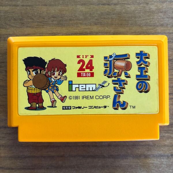 大工の源さん ファミコン