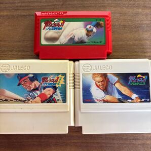 ジャレコ3本セット ファミコン