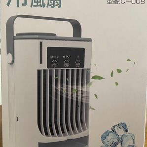 冷風扇 冷風機 CF-008 ホワイト