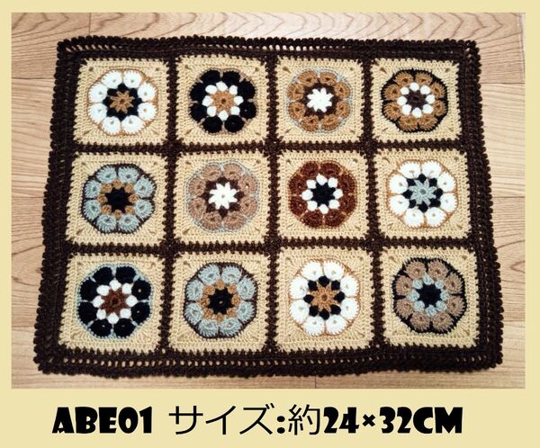 ABE01★マルチカバー★モチーフつなぎ【ハンドメイド】