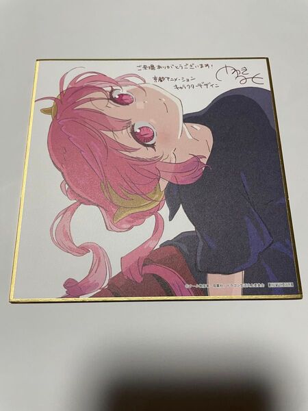 小林さんちのメイドラゴン さみしがりやの竜 1週目入場者プレゼント イルル