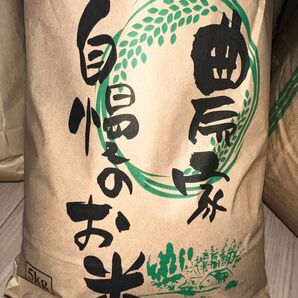 農家自慢のお米 こしひかり 2キロ