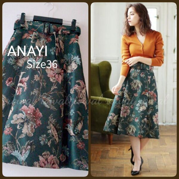 ◆定価4.1万円 ANAYI アナイ フラワージャガード ベルト付きスカート 36 S グリーン◆