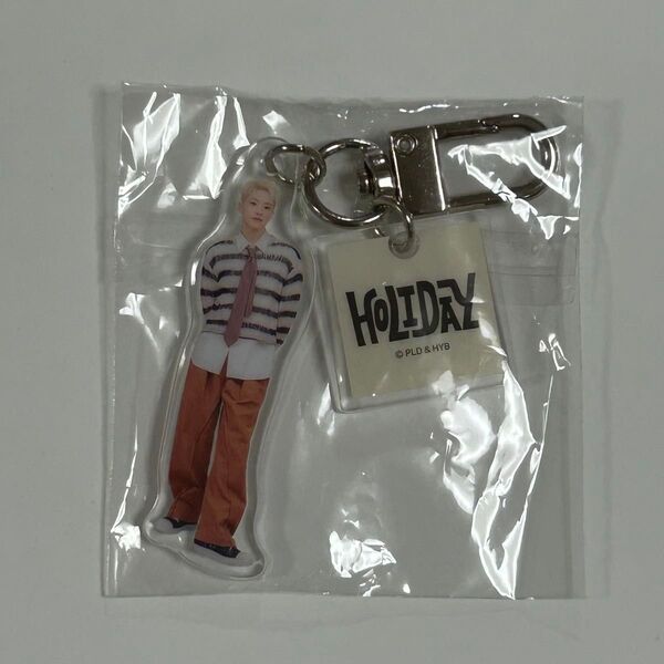 セブンティーン SEVENTEEN ホシ HOSHI アクリルキーホルダー HOLIDAY カプセルトイ
