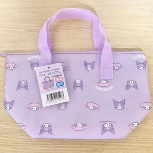 サンリオ アルミバッグ マイメロ クロミ