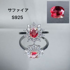 高品質天然サファイア リング 9月誕生石 シルバー 925 リング 指輪