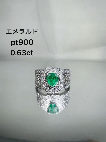 エメラルド 新品仕上げ磨き pt900グリーン シルバーリング リング 指輪 ダイヤモンド エメラルド