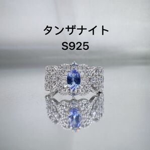 高品質天然石 タンザナイトリング シルバー925 12月の誕生石 シルバー 指輪