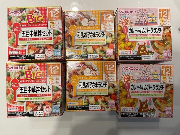 和光堂 栄養マルシェ ベビーフード 6個セット まとめ売り