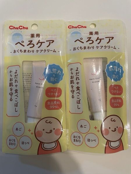 ChuChu 薬用おくちまわりケアクリーム ぺろケア 2個