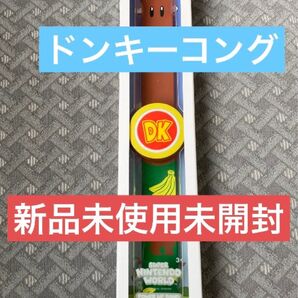 パワーアップバンド ドンキーコング USJユニバーサル スーパーニンテンドーワールド