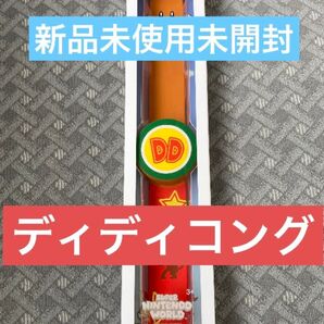 パワーアップバンド ディディコング USJユニバーサル スーパーニンテンドーワールド