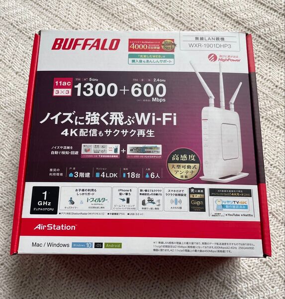 【美品】 Air Station 11ac/n/a/g/b 無線LAN親機 WXR-1901DHP3