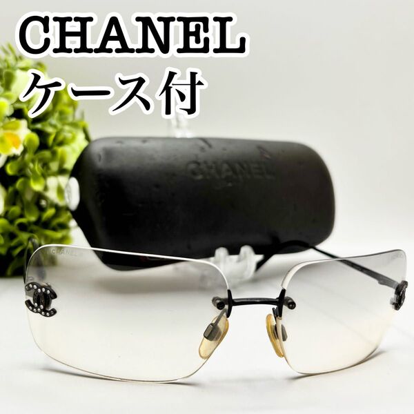 CHANEL シャネル グラデーション サングラス ケース付き 人気 モデル