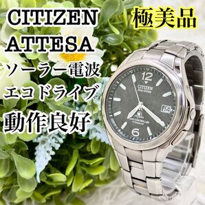 CITIZEN ATTESA アテッサ チタン製 エコドライブ 電波ソーラー