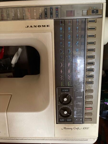 JANOME Memory Craft 6500 ミシン