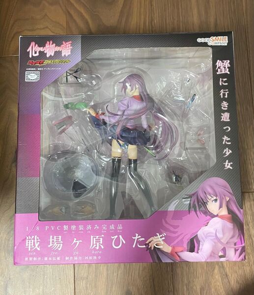 グッドスマイルカンパニー 化物語 戦場ヶ原ひたぎ 1/8スケールフィギュア 箱付き【欠品、修繕箇所有り】