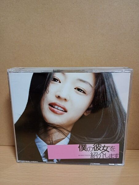 国内盤 僕の彼女を紹介します 3枚組 オリジナル・サウンドトラック