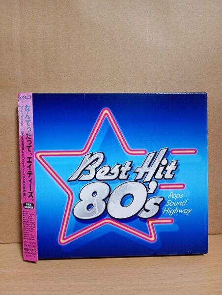 ベストヒット80's なんてったって、エイティーズ。