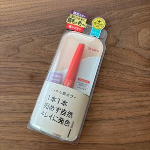 dejavu デジャヴュ アイブロウ マスカラ 限定色 プラムパープル 未開封品