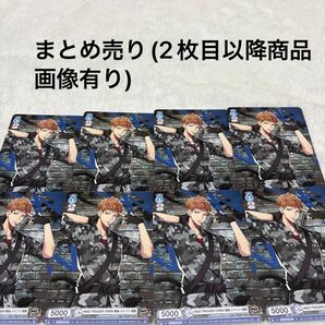 ヒプマイ ヴァイスシュヴァルツ MAD TRIGGER CREW 毒島メイソン理鶯