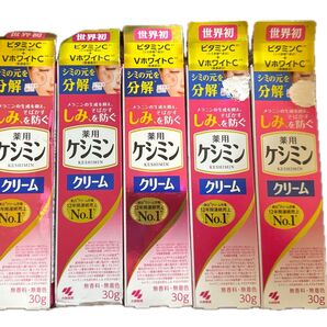 薬用ケシミンクリーム30gx5本